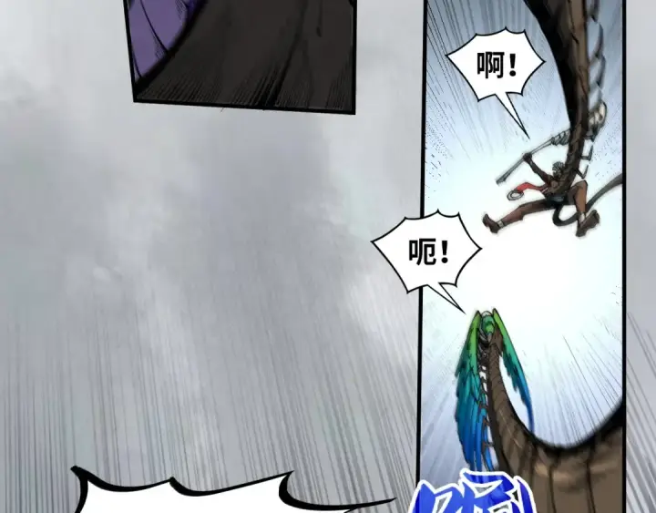 漫画《这一世我要当至尊》第365话 轮战武帝第65张图