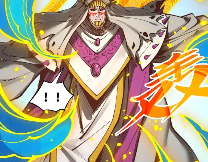 漫画《这一世我要当至尊》第365话 轮战武帝第95张图