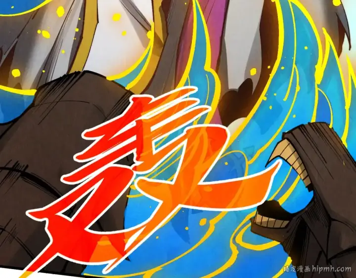漫画《这一世我要当至尊》第365话 轮战武帝第96张图