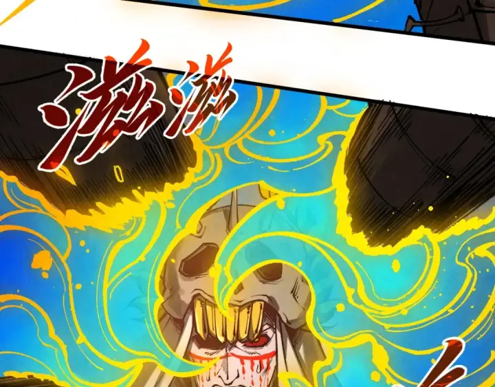 漫画《这一世我要当至尊》第365话 轮战武帝第97张图