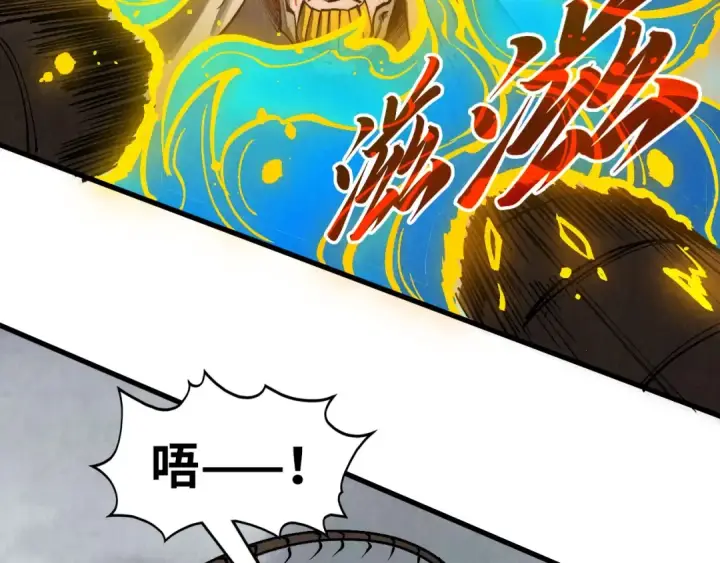 漫画《这一世我要当至尊》第365话 轮战武帝第98张图