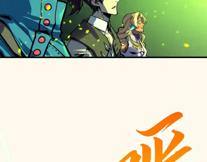漫画《这一世我要当至尊》第366话 大祸临头第125张图