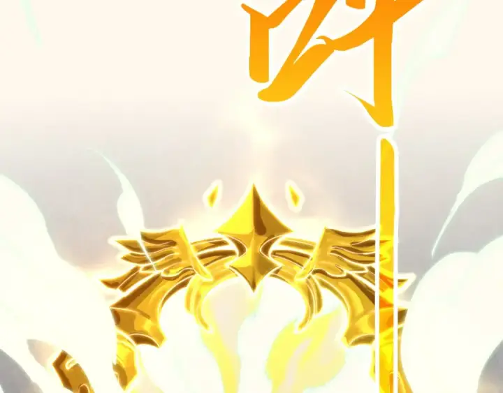 漫画《这一世我要当至尊》第366话 大祸临头第126张图