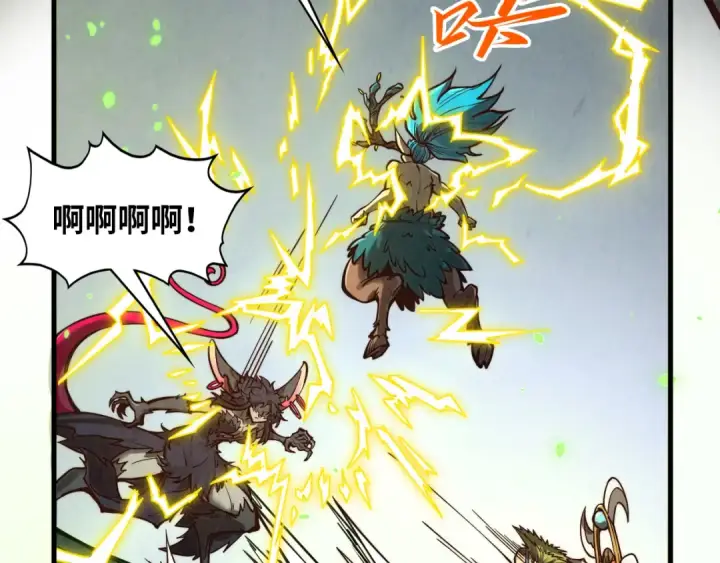 漫画《这一世我要当至尊》第366话 大祸临头第141张图