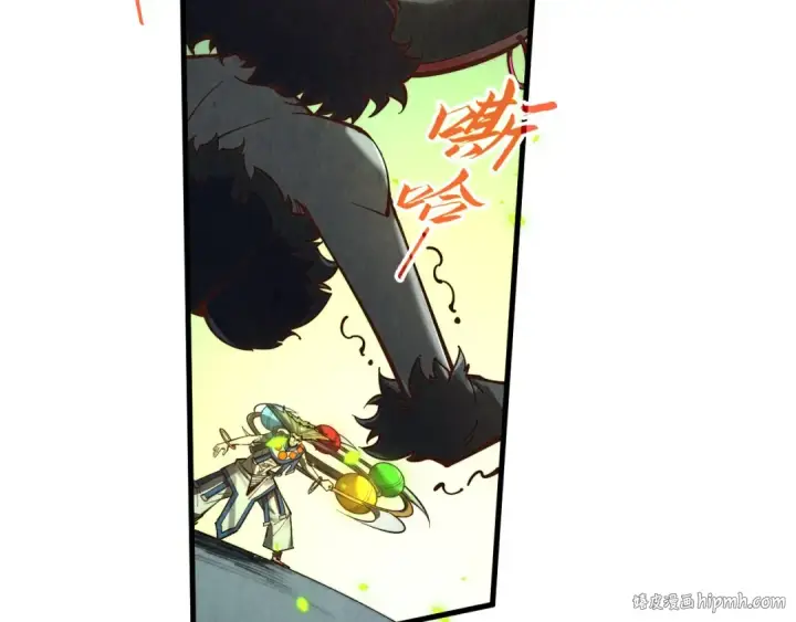 漫画《这一世我要当至尊》第366话 大祸临头第144张图