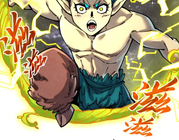 漫画《这一世我要当至尊》第366话 大祸临头第35张图