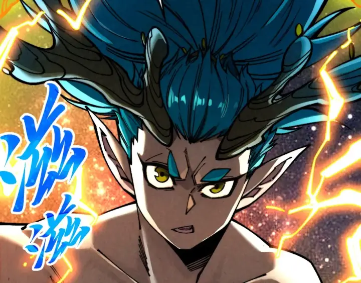 漫画《这一世我要当至尊》第366话 大祸临头第60张图