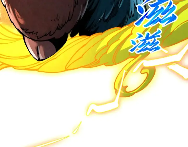 漫画《这一世我要当至尊》第366话 大祸临头第62张图