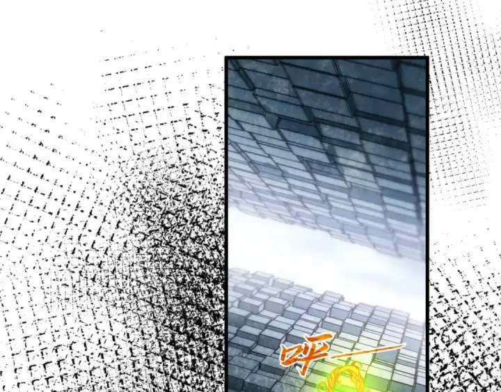 漫画《这一世我要当至尊》第366话 大祸临头第69张图