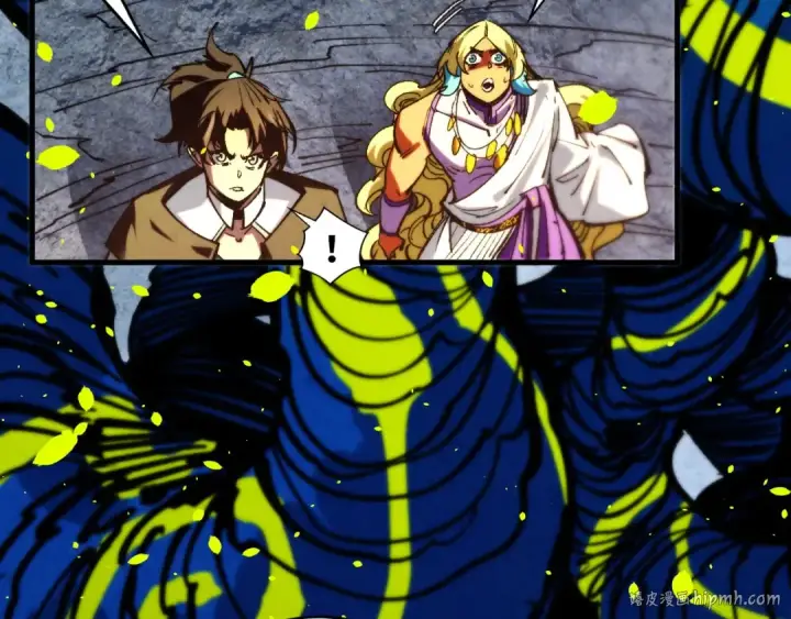 漫画《这一世我要当至尊》第366话 大祸临头第80张图