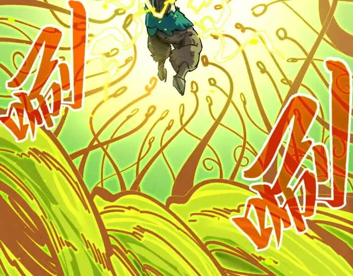漫画《这一世我要当至尊》第366话 大祸临头第94张图