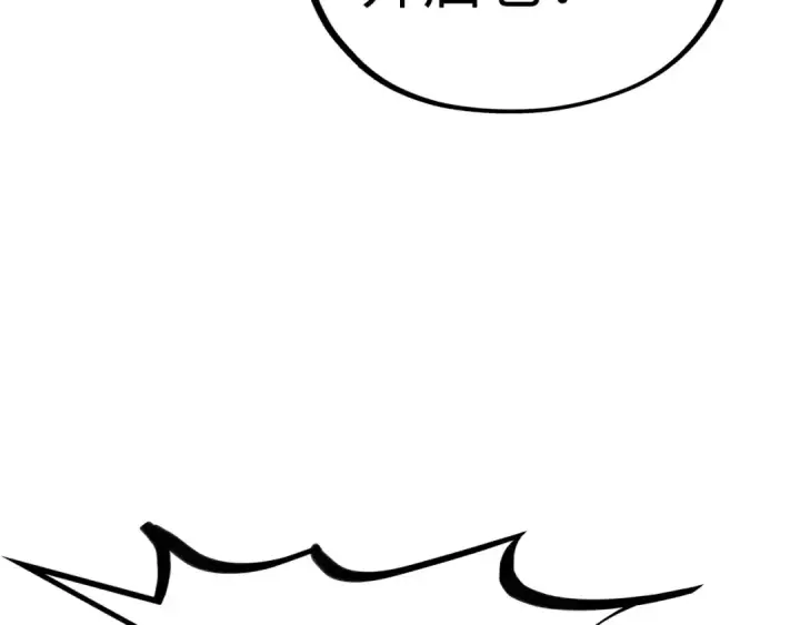 漫画《这一世我要当至尊》第367话 万物结构第111张图