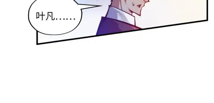 漫画《这一世我要当至尊》第367话 万物结构第115张图