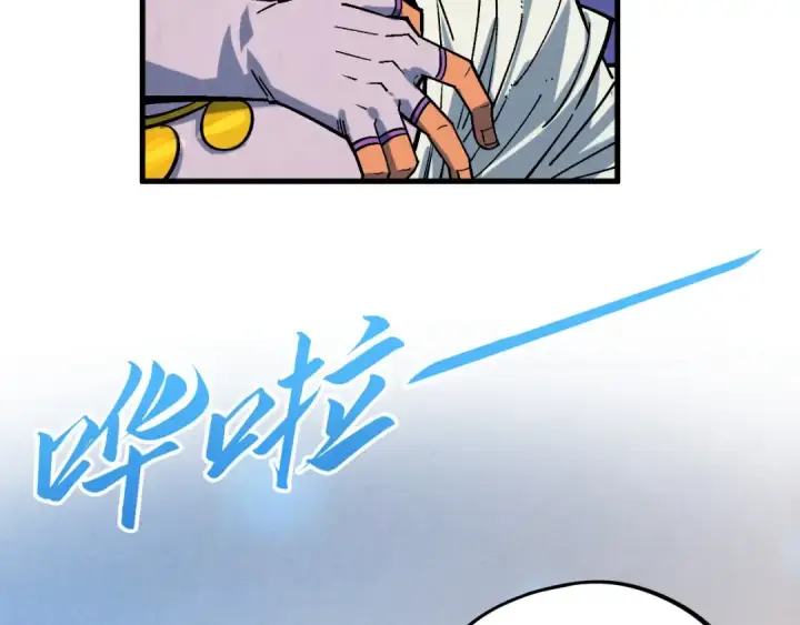 漫画《这一世我要当至尊》第367话 万物结构第119张图