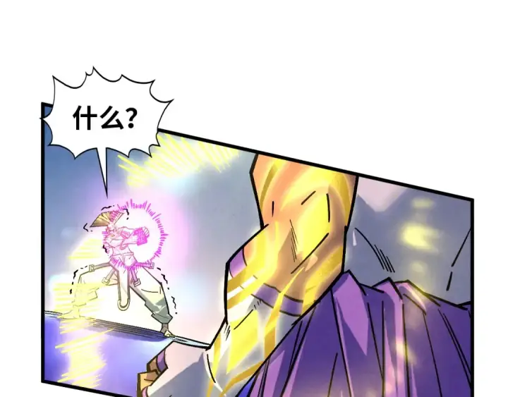 漫画《这一世我要当至尊》第367话 万物结构第125张图