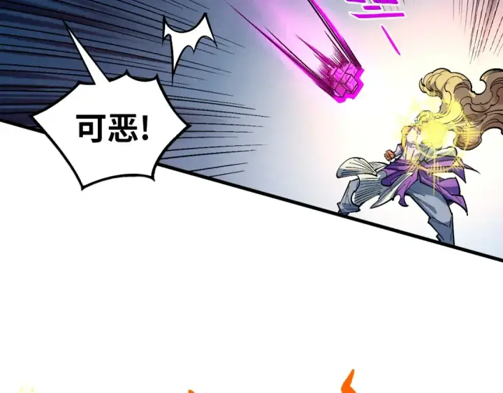 漫画《这一世我要当至尊》第367话 万物结构第127张图