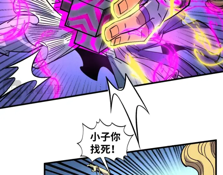 漫画《这一世我要当至尊》第367话 万物结构第129张图