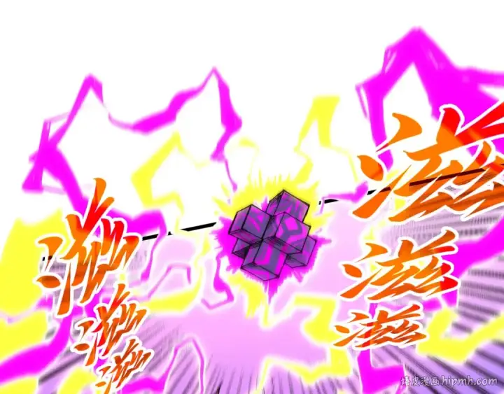 漫画《这一世我要当至尊》第367话 万物结构第136张图