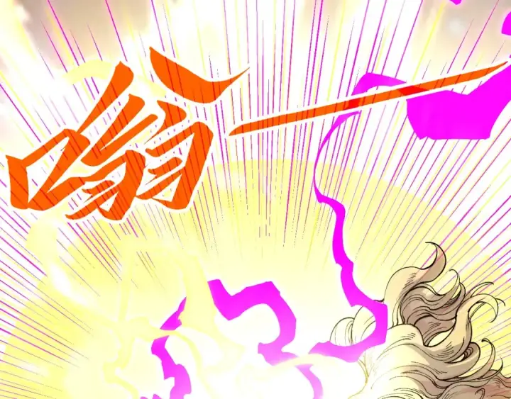 漫画《这一世我要当至尊》第367话 万物结构第148张图