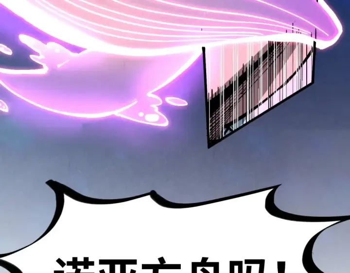 漫画《这一世我要当至尊》第367话 万物结构第155张图