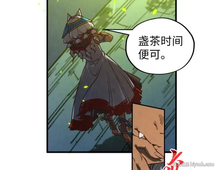 漫画《这一世我要当至尊》第367话 万物结构第16张图