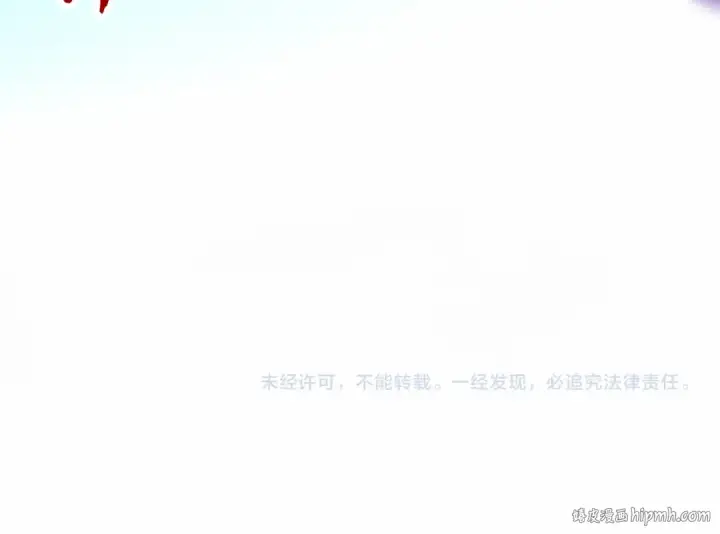 漫画《这一世我要当至尊》第367话 万物结构第164张图