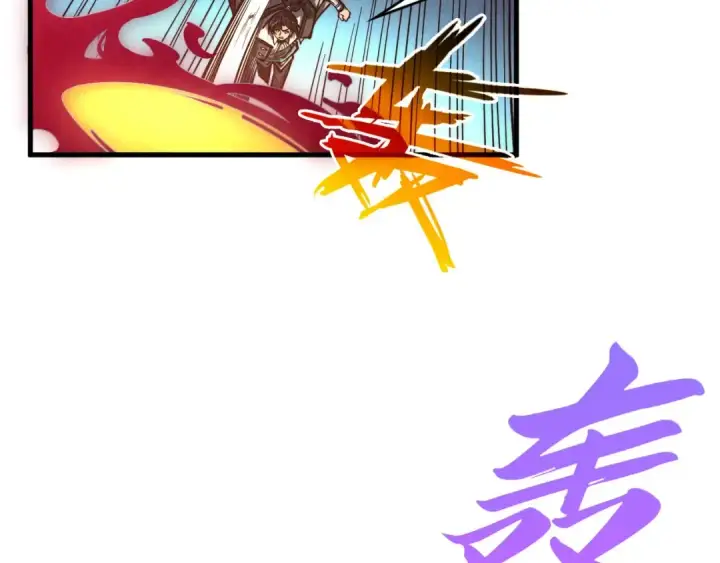 漫画《这一世我要当至尊》第367话 万物结构第38张图