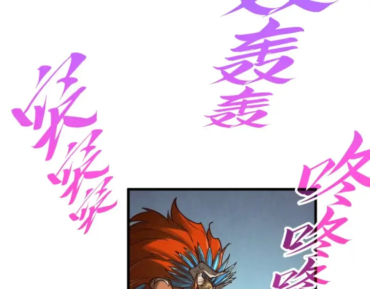 漫画《这一世我要当至尊》第367话 万物结构第39张图