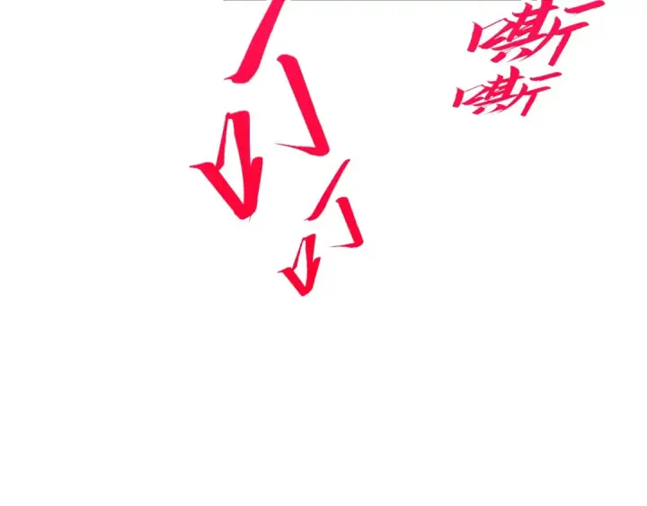 漫画《这一世我要当至尊》第367话 万物结构第41张图
