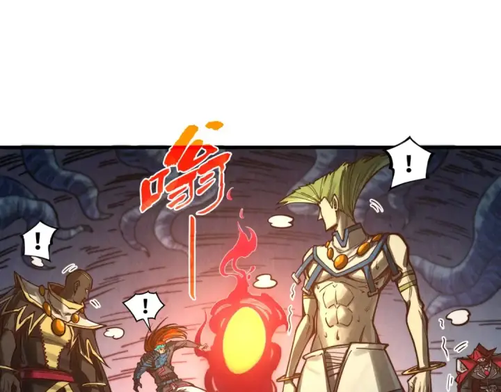 漫画《这一世我要当至尊》第367话 万物结构第45张图
