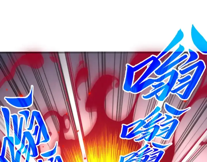 漫画《这一世我要当至尊》第367话 万物结构第47张图