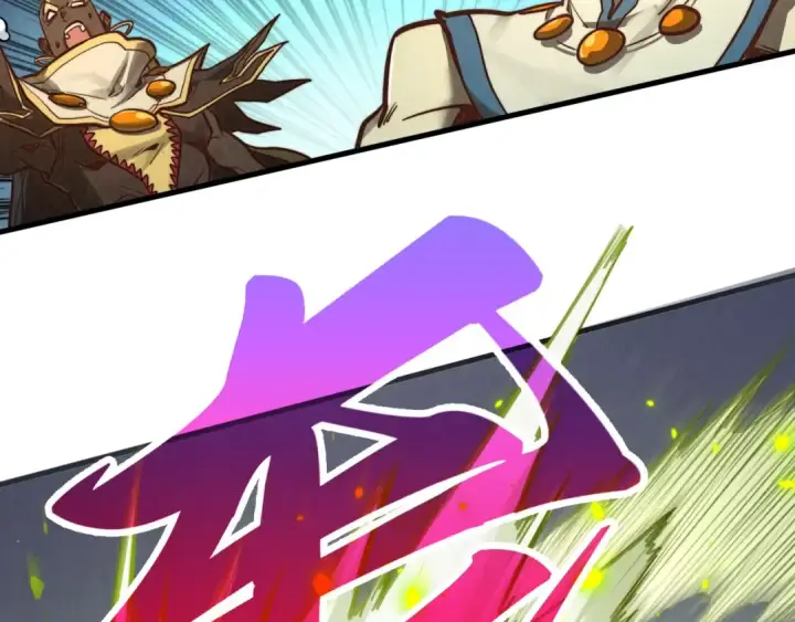 漫画《这一世我要当至尊》第367话 万物结构第54张图