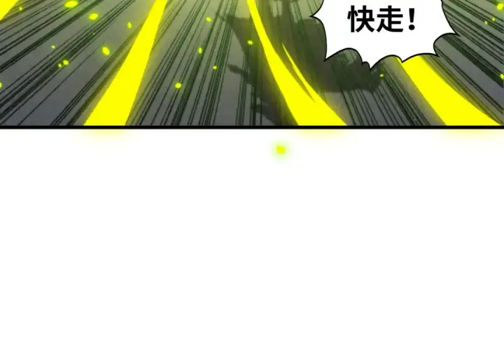 漫画《这一世我要当至尊》第367话 万物结构第59张图