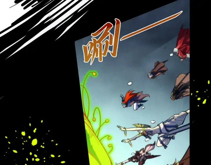 漫画《这一世我要当至尊》第367话 万物结构第61张图