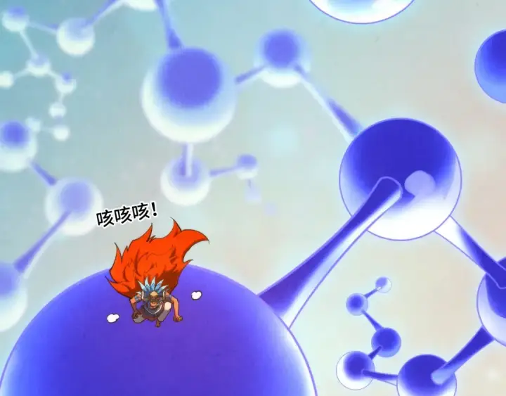 漫画《这一世我要当至尊》第367话 万物结构第73张图