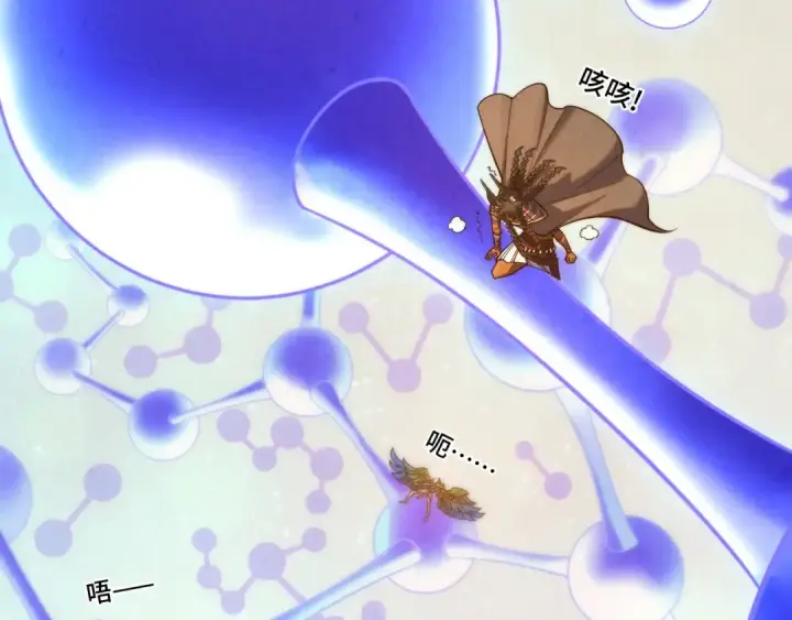 漫画《这一世我要当至尊》第367话 万物结构第74张图
