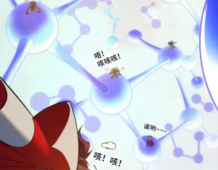 漫画《这一世我要当至尊》第367话 万物结构第75张图