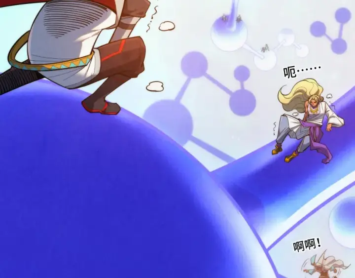 漫画《这一世我要当至尊》第367话 万物结构第76张图