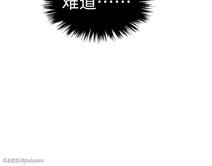 漫画《这一世我要当至尊》第367话 万物结构第80张图