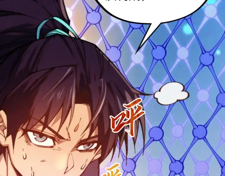 漫画《这一世我要当至尊》第367话 万物结构第87张图