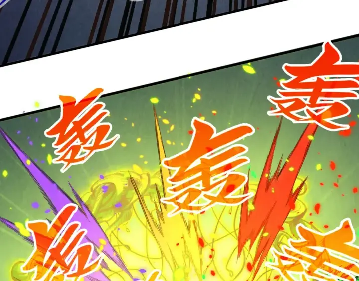 漫画《这一世我要当至尊》第367话 万物结构第9张图