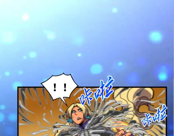 漫画《这一世我要当至尊》第368话 器蕴镇压第102张图