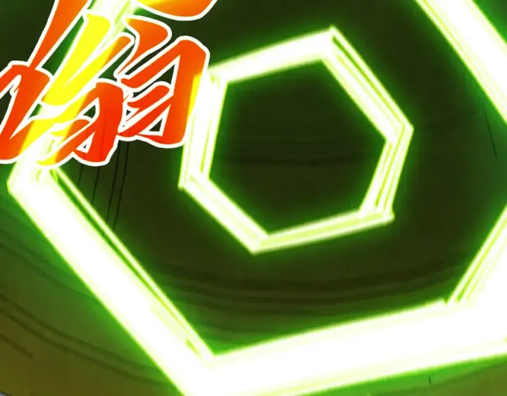 漫画《这一世我要当至尊》第368话 器蕴镇压第108张图