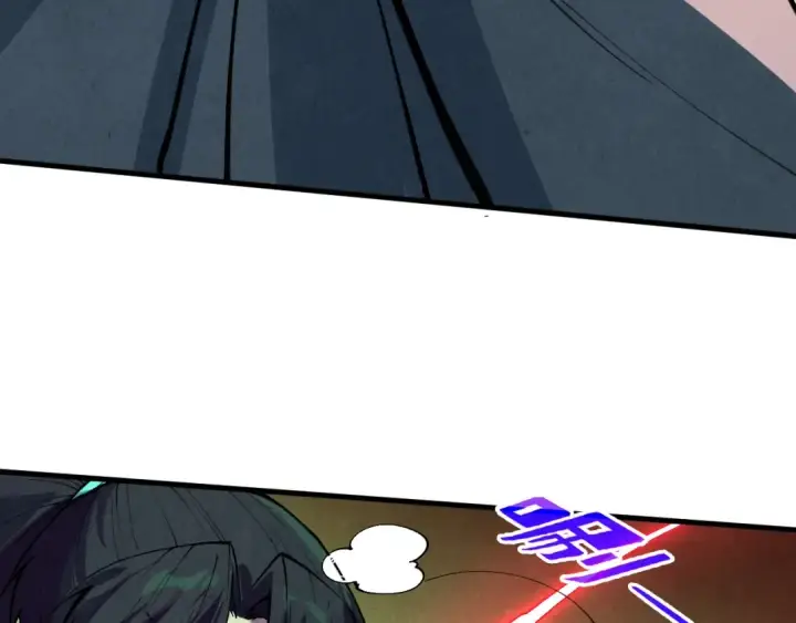 漫画《这一世我要当至尊》第368话 器蕴镇压第118张图