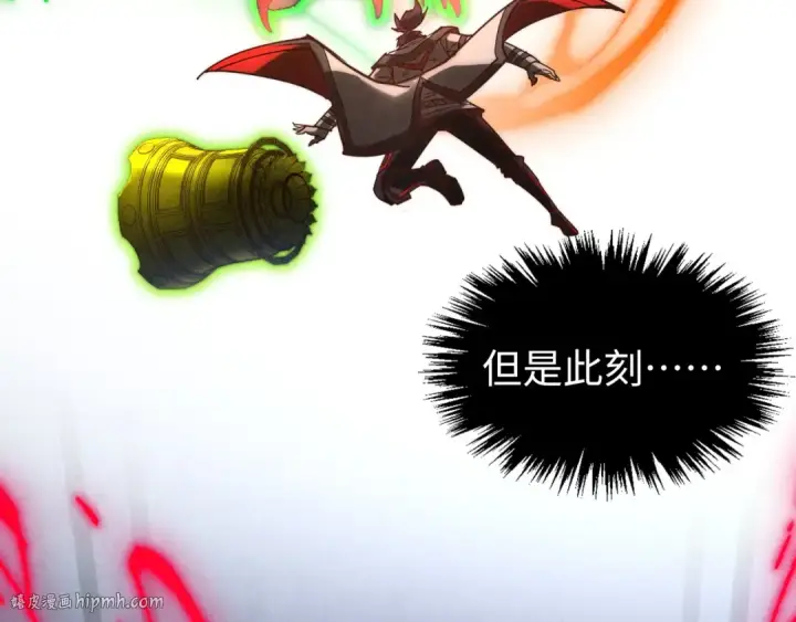 漫画《这一世我要当至尊》第368话 器蕴镇压第128张图