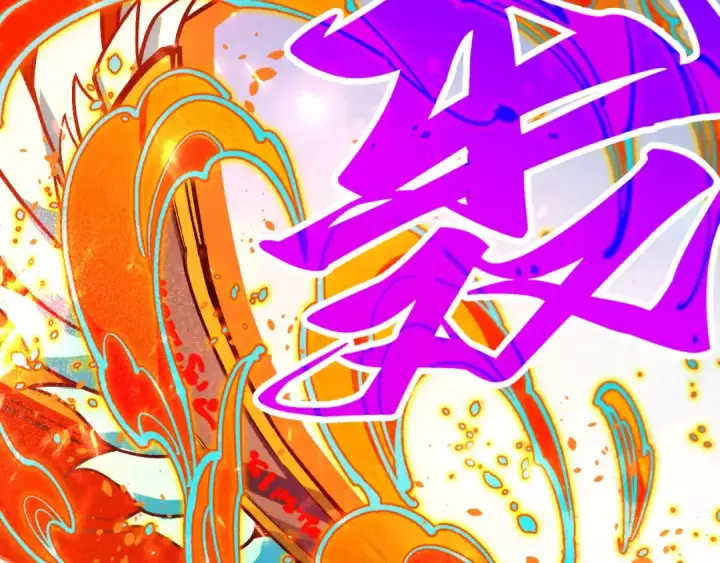 漫画《这一世我要当至尊》第368话 器蕴镇压第13张图