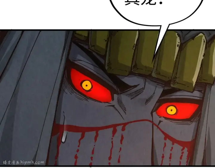 漫画《这一世我要当至尊》第368话 器蕴镇压第136张图