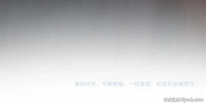 漫画《这一世我要当至尊》第368话 器蕴镇压第148张图