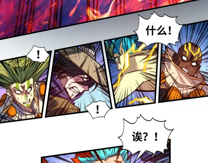 漫画《这一世我要当至尊》第368话 器蕴镇压第20张图
