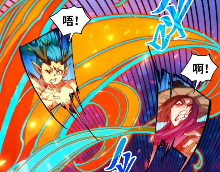 漫画《这一世我要当至尊》第368话 器蕴镇压第23张图